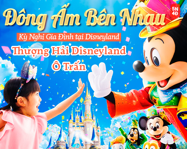 Tour Disneyland Thượng Hải - Ô Trấn 5N4Đ (No Shopping)