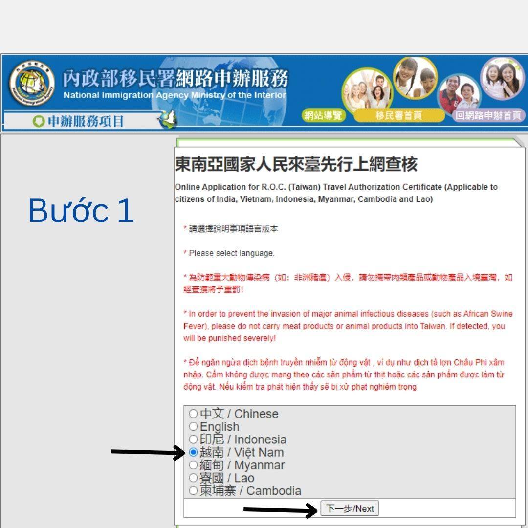 Trang chủ của trang đăng ký evisa Đài Loan