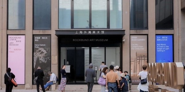 Đắm mình trong không gian nghệ thuật độc đáo tại Bảo Tàng Nghệ Thuật Rockbund
