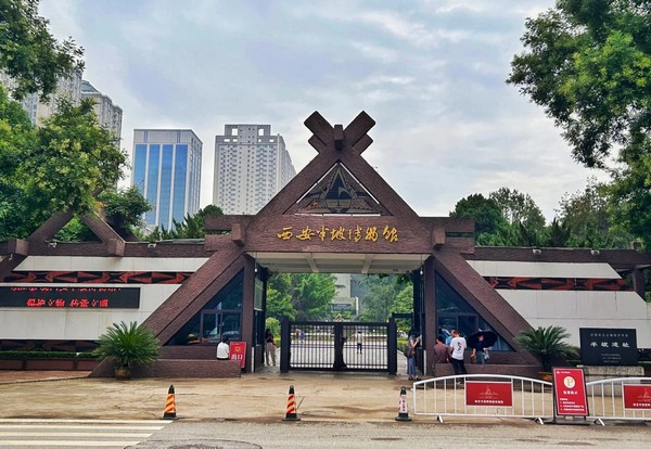 Bảo tàng Bán Pha Tây An: Cánh cửa mở ra di sản văn hóa tiền sử Trung Quốc