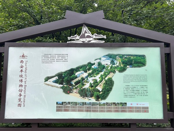 Sơ đồ Bảo tàng Bán Pha
