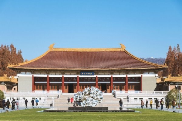 Bảo tàng Nam Kinh, một trong những bảo tàng lớn và quan trọng nhất tại Trung Quốc