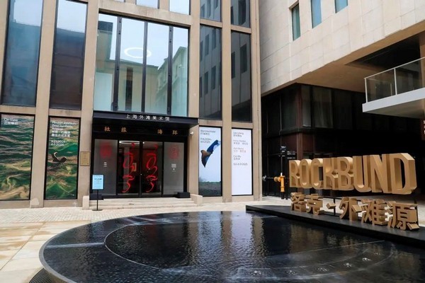 Khu vực Rockbund là một điểm nhấn không thể bỏ qua