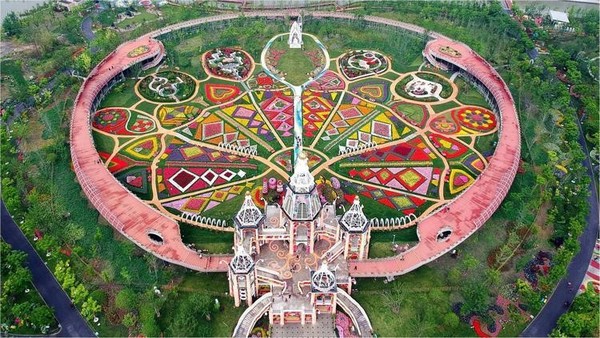 Công Viên Quốc Gia Phổ Giang tại Thượng Hải