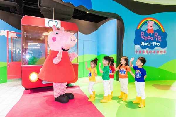 Công viên chủ đề Thế giới vui nhộn của Peppa Pig Thượng Hải