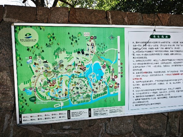 Công viên giải trí Shangfangshan Forrest Animal World từng được thành lập vào năm 1954