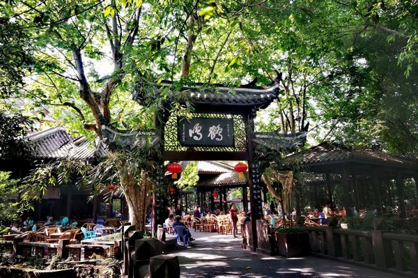 Công Viên Nhân Dân Thành Đô, tọa lạc tại trung tâm sôi động của Thành Đô