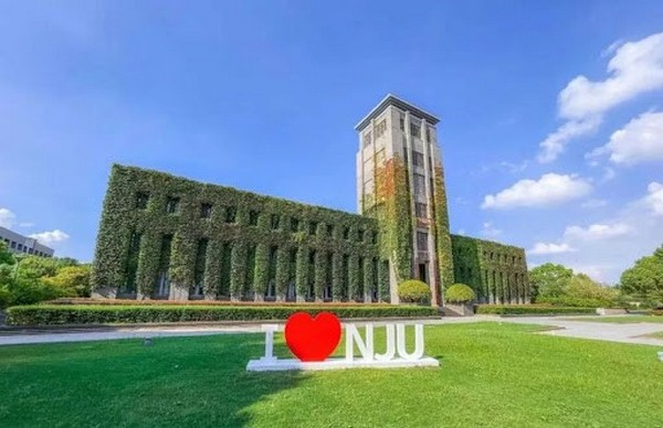Đại học Nam Kinh tọa lạc tại thành phố Nam Kinh, tỉnh Giang Tô