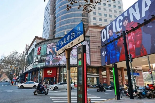 Đường Huaihai Middle là nơi giao thoa giữa văn hóa truyền thống và hiện đại