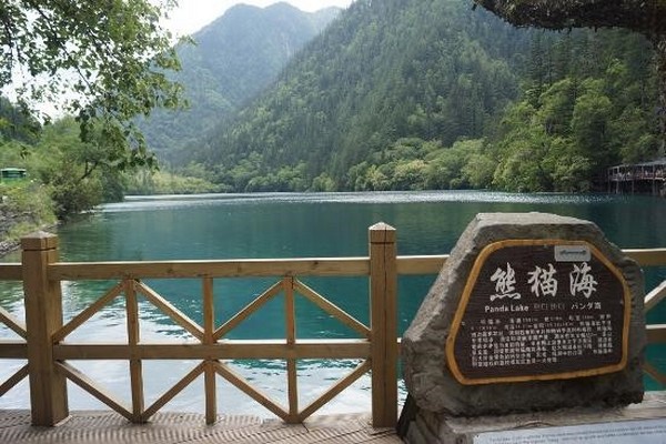 Thời điểm tuyệt vời nhất để chiêm ngưỡng vẻ đẹp Hồ Gấu Trúc là vào mùa xuân và mùa thu