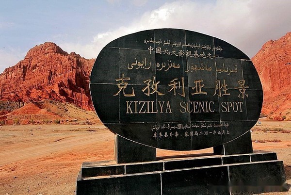 Hang động Kizil là một trong những hệ thống hang động Phật Trung Quốc