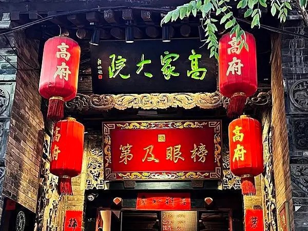 Đắm mình vào nhiều hoạt động văn hóa truyền thống khi đến Nhà thờ gia tộc Cao