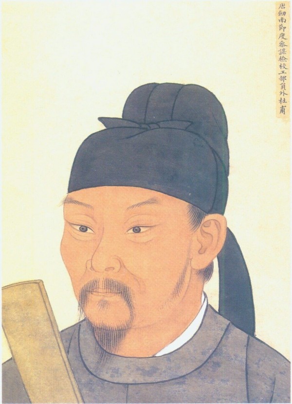 Chân dung nhà thơ Đỗ Phủ