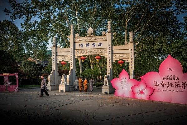 Núi Tề Hà là một trung tâm Phật giáo cổ kính và quan trọng của Trung Quốc