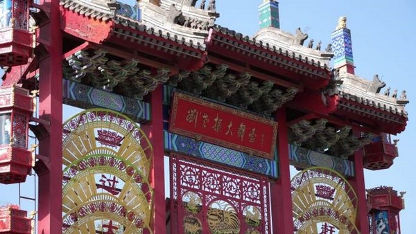 Sân Khấu Lớn Liu Laogen tọa lạc ngay tại trung tâm Bắc Kinh