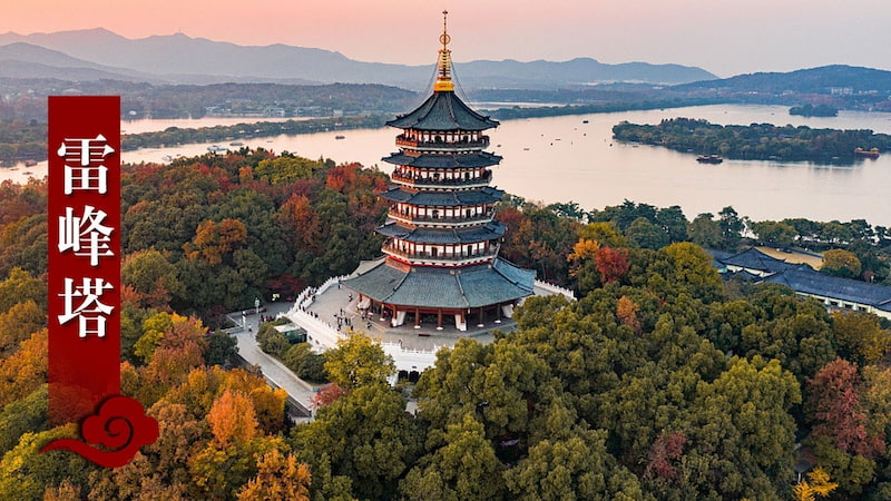 Tháp Lôi Phong - Ngôi chùa độc đáo cạnh Tây Hồ