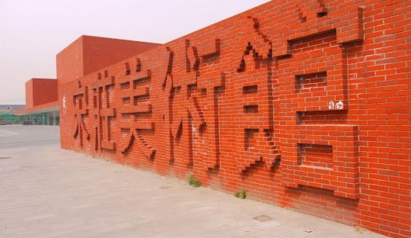Làng họa sĩ Songzhuang thu hút đông đảo những người yêu nghệ thuật