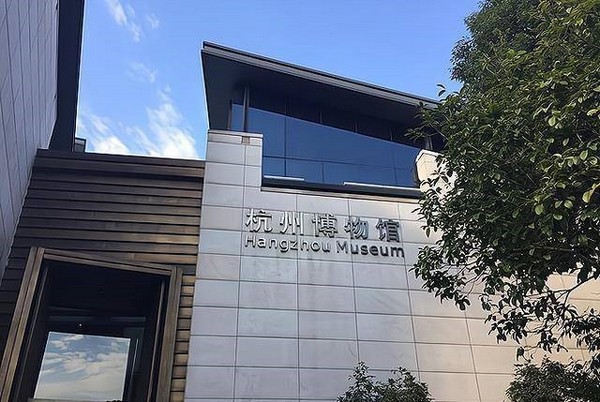 Khám Phá Bảo tàng Hàng Châu – Hành Trình Về Miền Di Sản Văn Hóa Cổ Kính