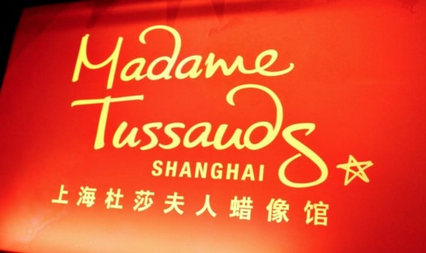 Bảo tàng tượng sáp Madame Tussauds là điểm đến không thể bỏ lỡ