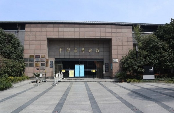 Bảo tàng Quạt Trung Quốc: Hành Trình Khám Phá Nghệ Thuật Thanh Tao Tại Hàng Châu