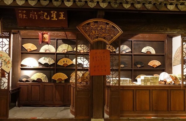 Bảo tàng Quạt Trung Quốc được tổ chức khoa học thành các khu triển lãm chuyên đề