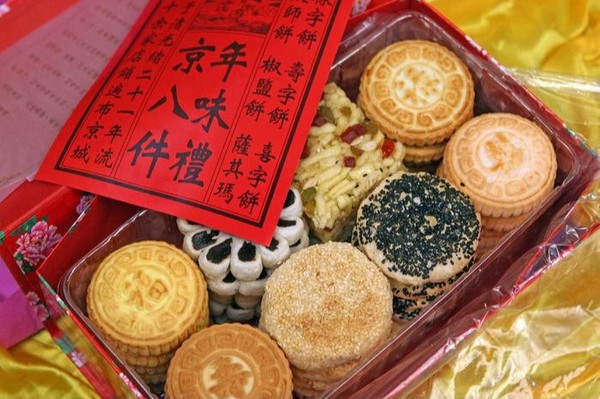 Bánh ngọt Vân Nam Bát Quái là tập hợp tám loại bánh khác nhau