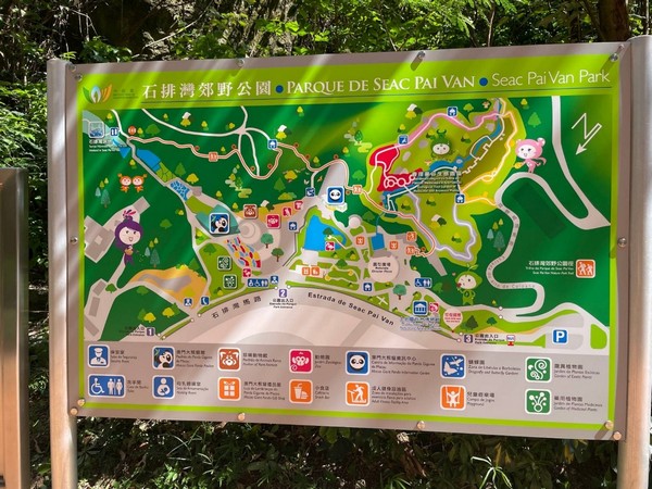 Bản đồ công viên Sean Pai Van