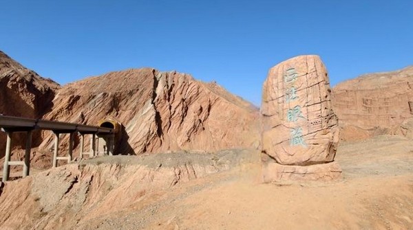 Khu địa mạo Ya Dan - Kim Tự Tháp Gió được ví von với Cung điện Potala