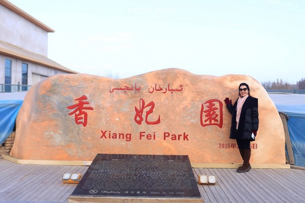 Khu thắng cảnh Vườn Hương Phi tại Kashgar Tân Cương