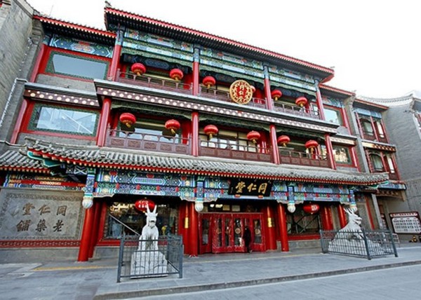 Nhà thuốc Đồng Nhân Đường - Thương hiệu y học cổ truyền lâu đời của Trung Quốc