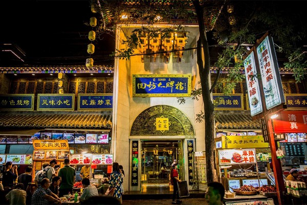 Top những trải nghiệm không thể bỏ qua tại phố đi bộ ẩm thực Hồi Dân