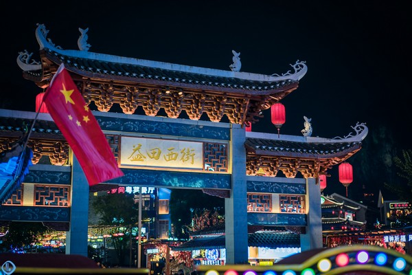 Lạc vào phố Tây Dương Sóc quên lối về