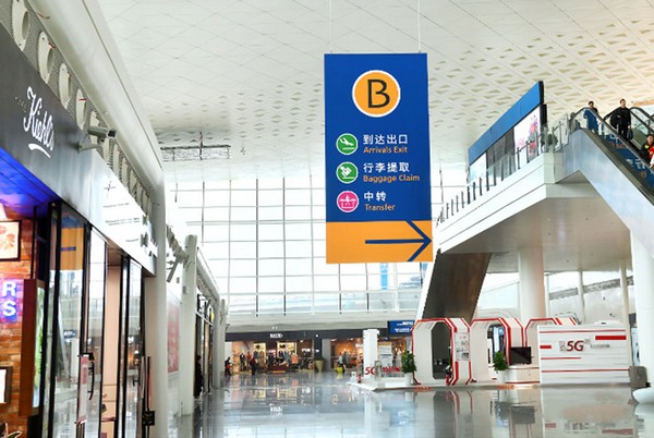 Khu vực khác trong sân bay quốc tế Thiên Hà