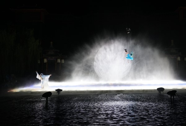 Khúc Đau Khổ Bất Diệt (hay Khúc Nỗi Buồn Bất Tận), phiên âm tiếng Hán là Trường Hận Ca