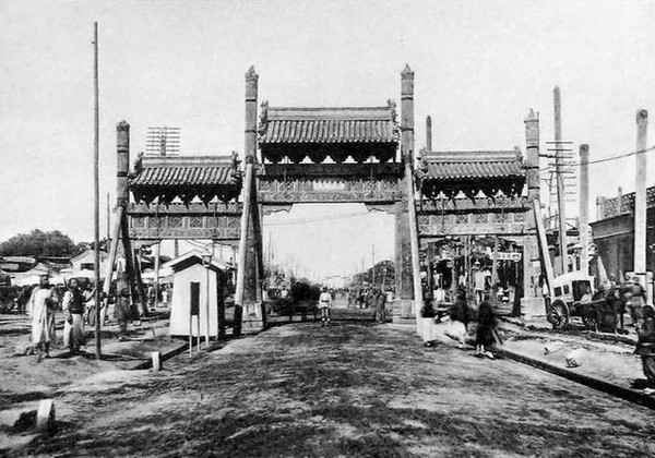Cổng vòm cổ kính có tên “Triển Vân”